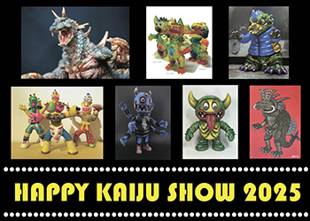 たのしい怪獣展2025